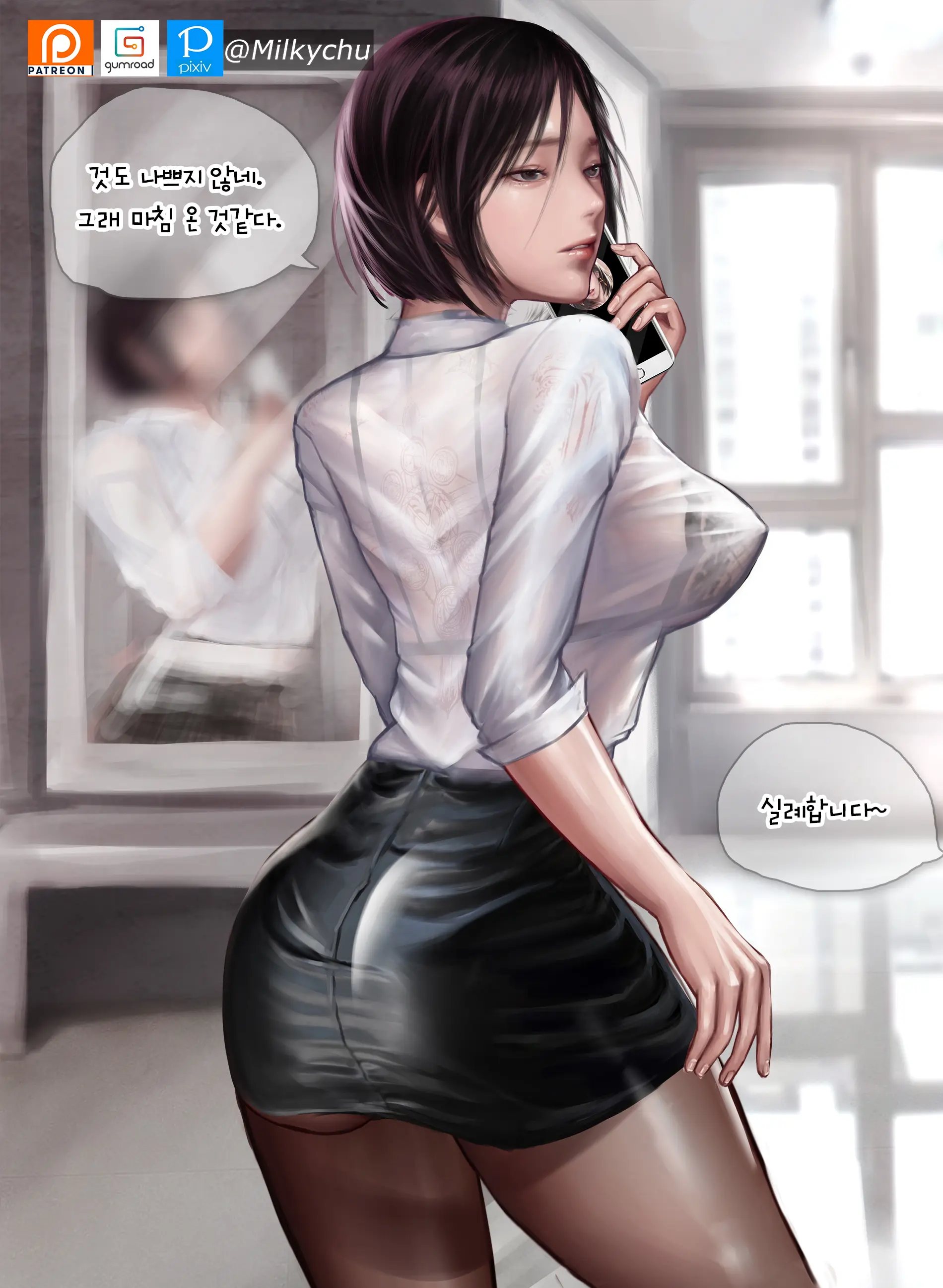 DNF Priest Redeemer NTR | DNF Priest 리디머 NTR